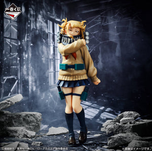 [Pre-order] Toga Himiko [LOT D] My Hero Academia - Ichiban Kuji Let you down Figur