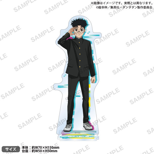 Ken Takakura (Okarun) - Dandadan Acrylic Stand