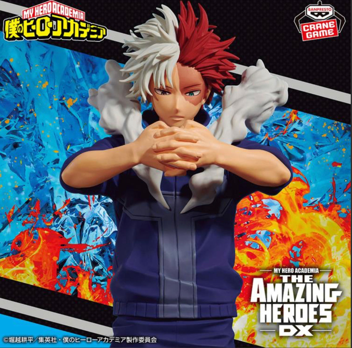 Shoto Todoroki - My Hero Academia The Amazing Heroes DX Figure