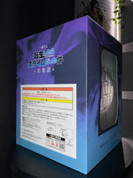 Load image into Gallery viewer, Rimuru Tempest [LOT A] Ichiban Kuji Figur
