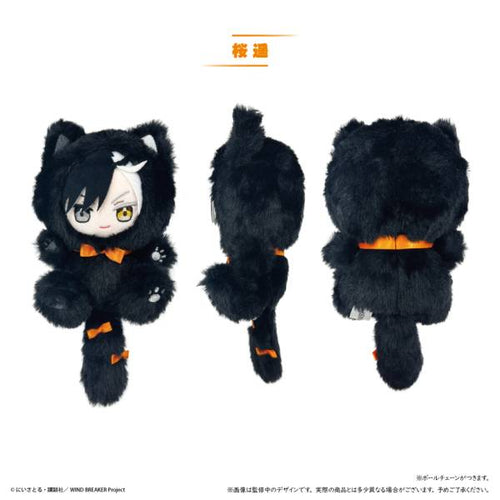 [Pre-order] Sakura Haruka - WIND BREAKER Nyanko Tapinui Plush Mascot Vol.1