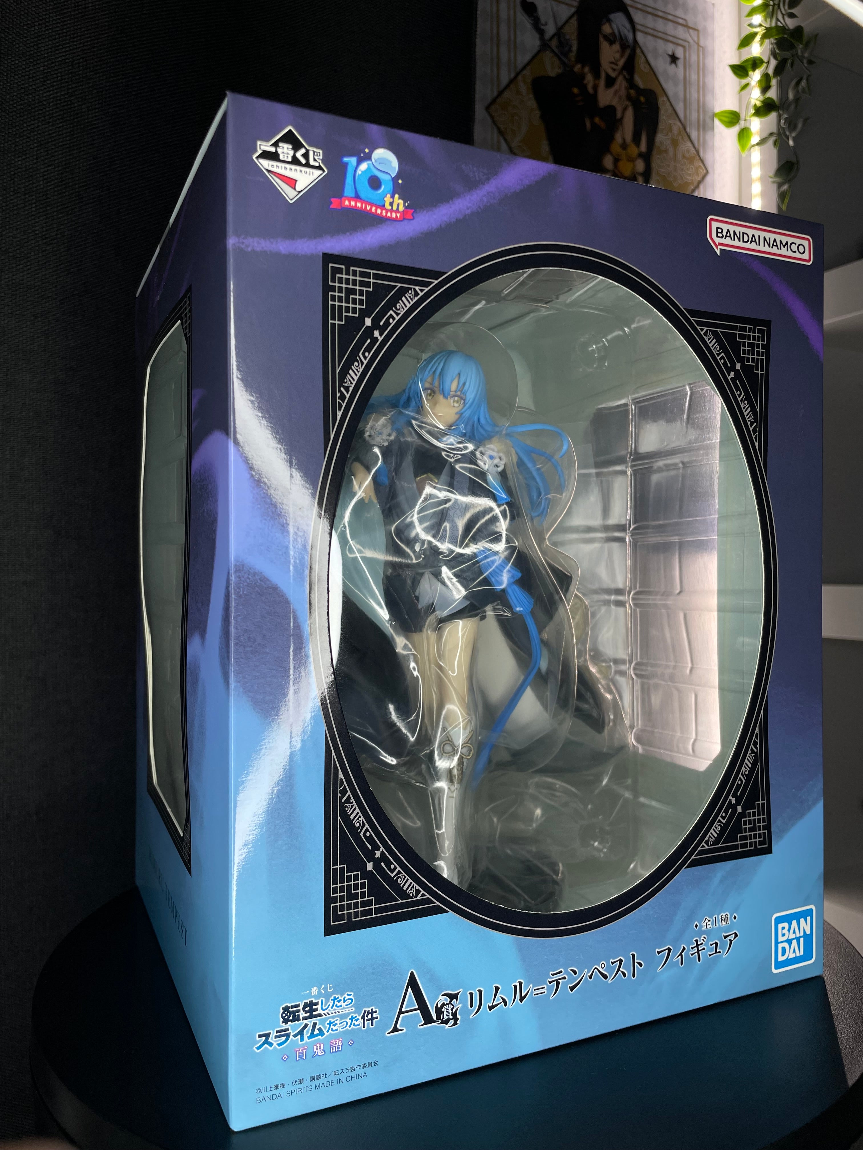 Rimuru Tempest [LOT A] Ichiban Kuji Figur