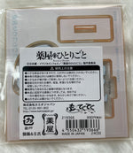 Load image into Gallery viewer, Maomao &amp; Jinshi - The Apothecary Diaries Mini Acrylic Stand Mottekuteku
