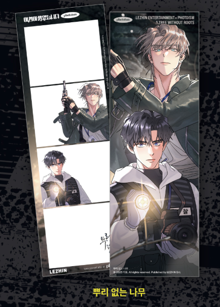 [Pre-Order] Lezhin 2025: Daybreak Photoism