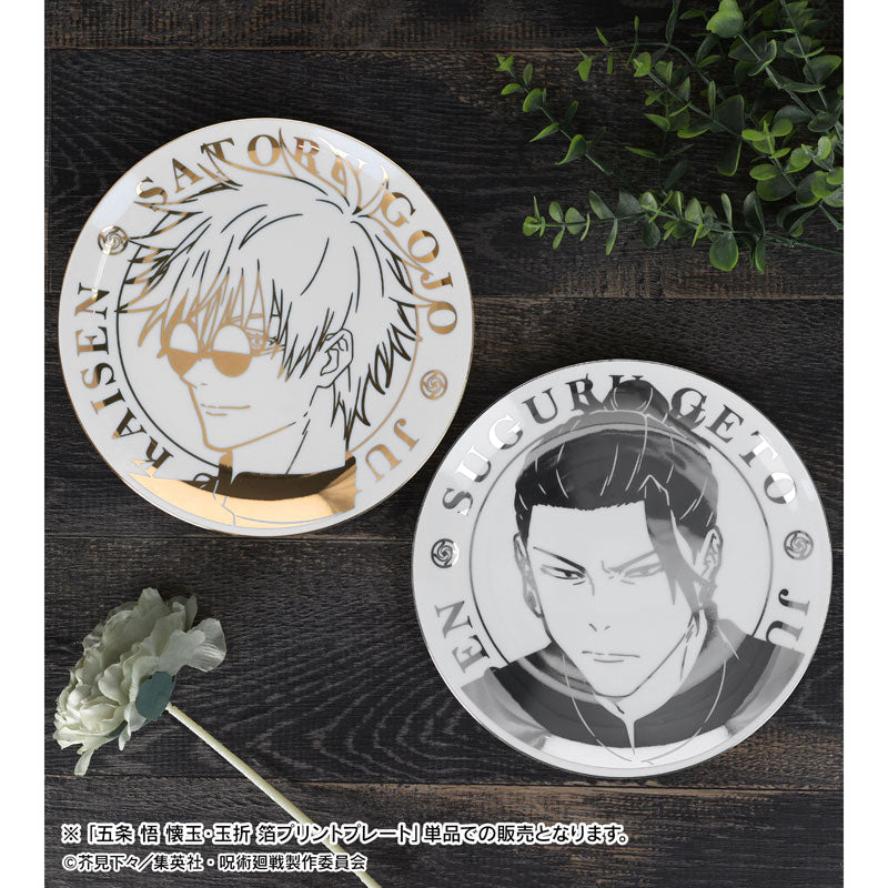 [Pre-order] Jujutsu Kaisen Hidden Inventory / Premature Death Foil Print Plate