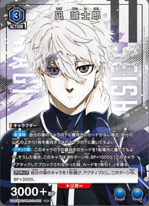 Union Arena New Card Selection Blue Lock: Episode Nagi - The Movie