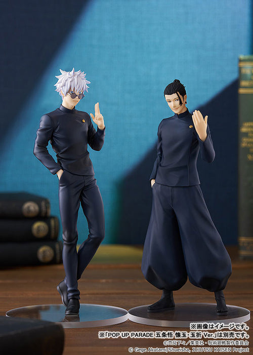Suguru Geto - Jujutsu Kaisen POP UP PARADE Hidden Inventory / Premature Death Ver. Complete Figure
