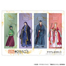 The Apothecary Diaries - Clear Bookmark Set