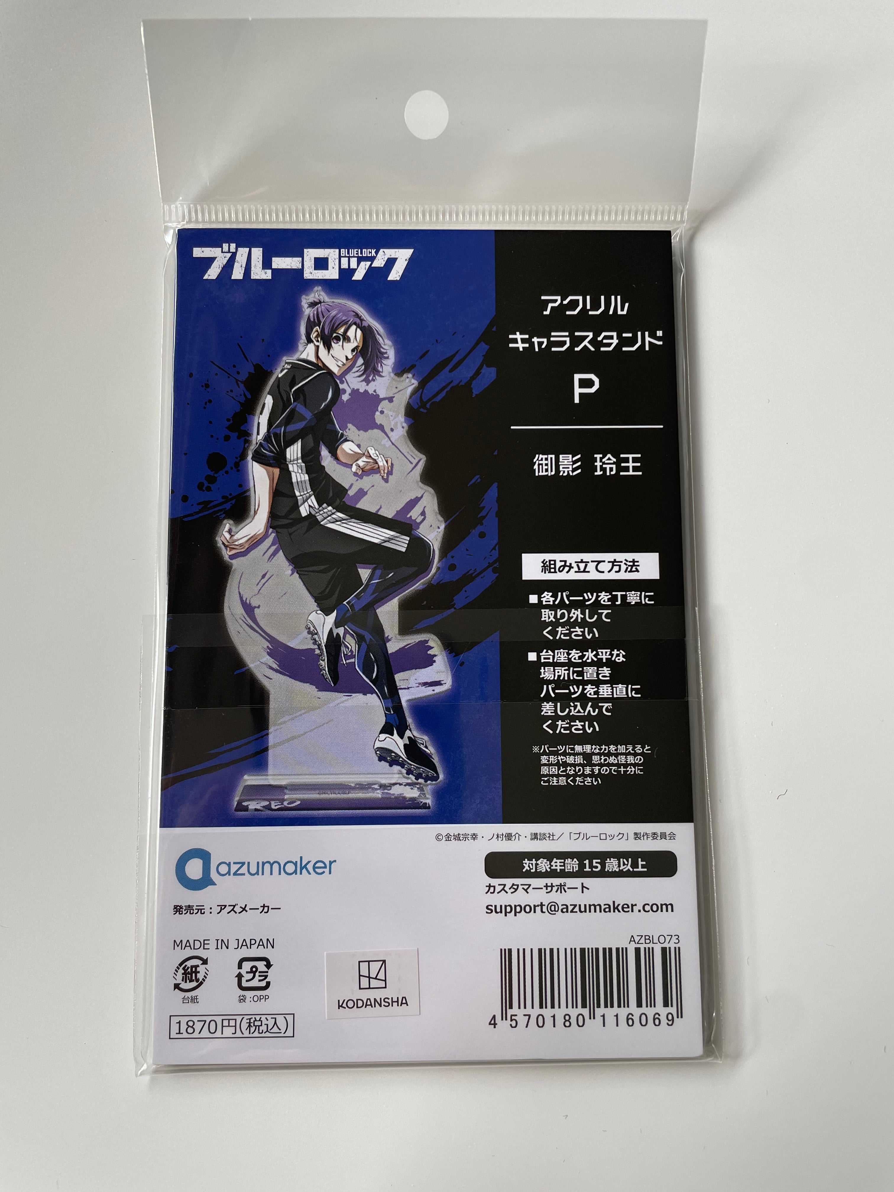 Reo Mikage - Blue Lock -EPISODE Nagi- Acrylic Chara Stand