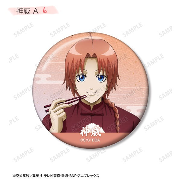 [Pre-Order] Gintama Start of the Day ver. Trading Tin Badge