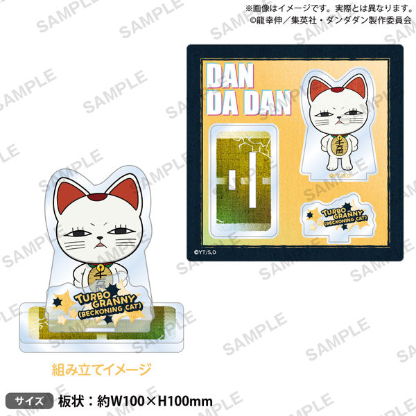 Turbo-Granny - Dandadan (Maneki-Neko) Diorama Acrylic Stand
