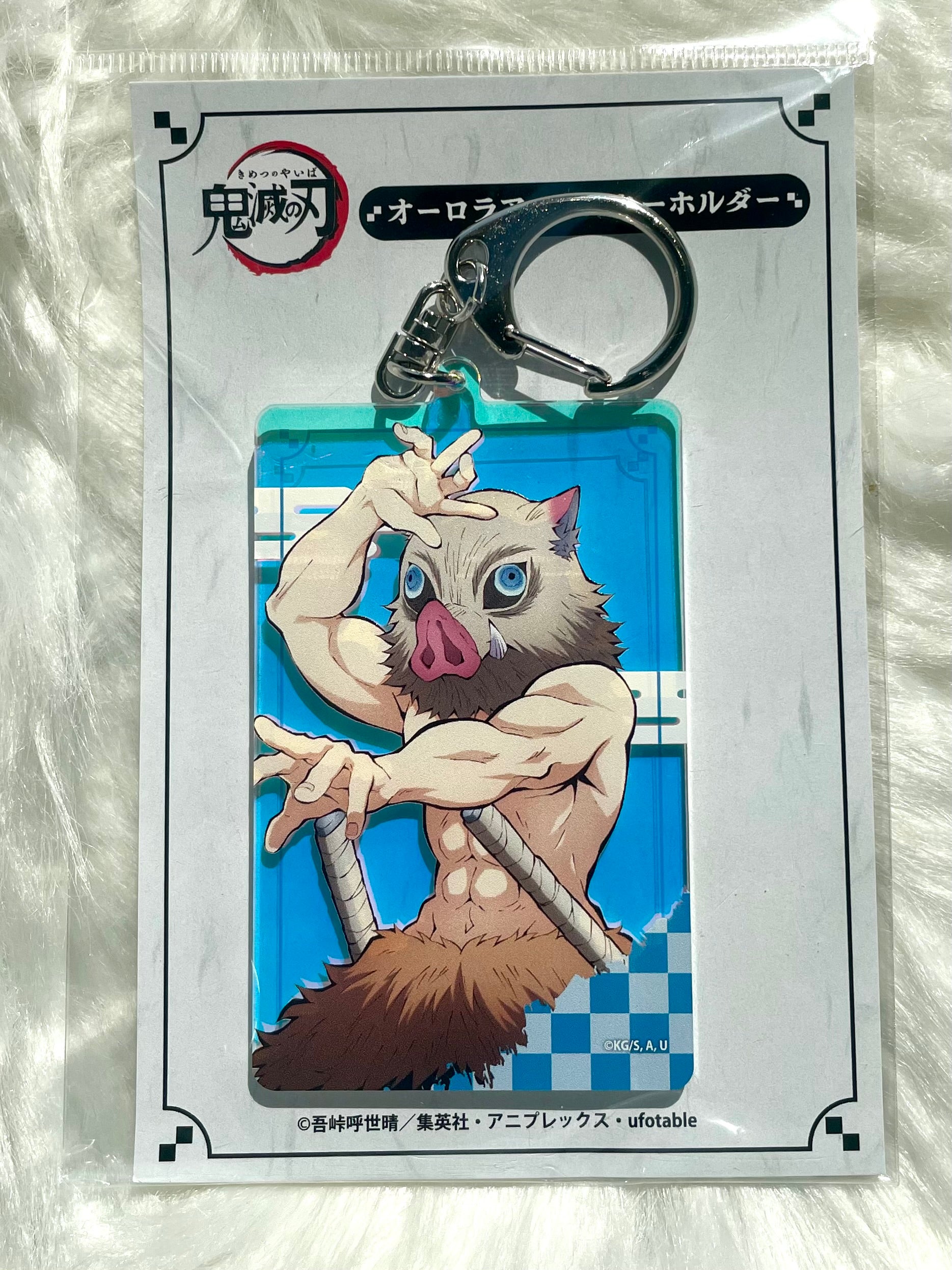 Inosuke Hashibira - Demon Slayer Aurora Acrylic Keychain