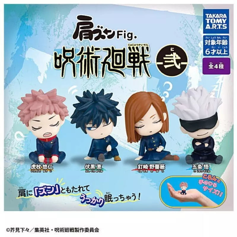 Jujutsu Kaisen Katazun Fig. 2 Capsule Figures