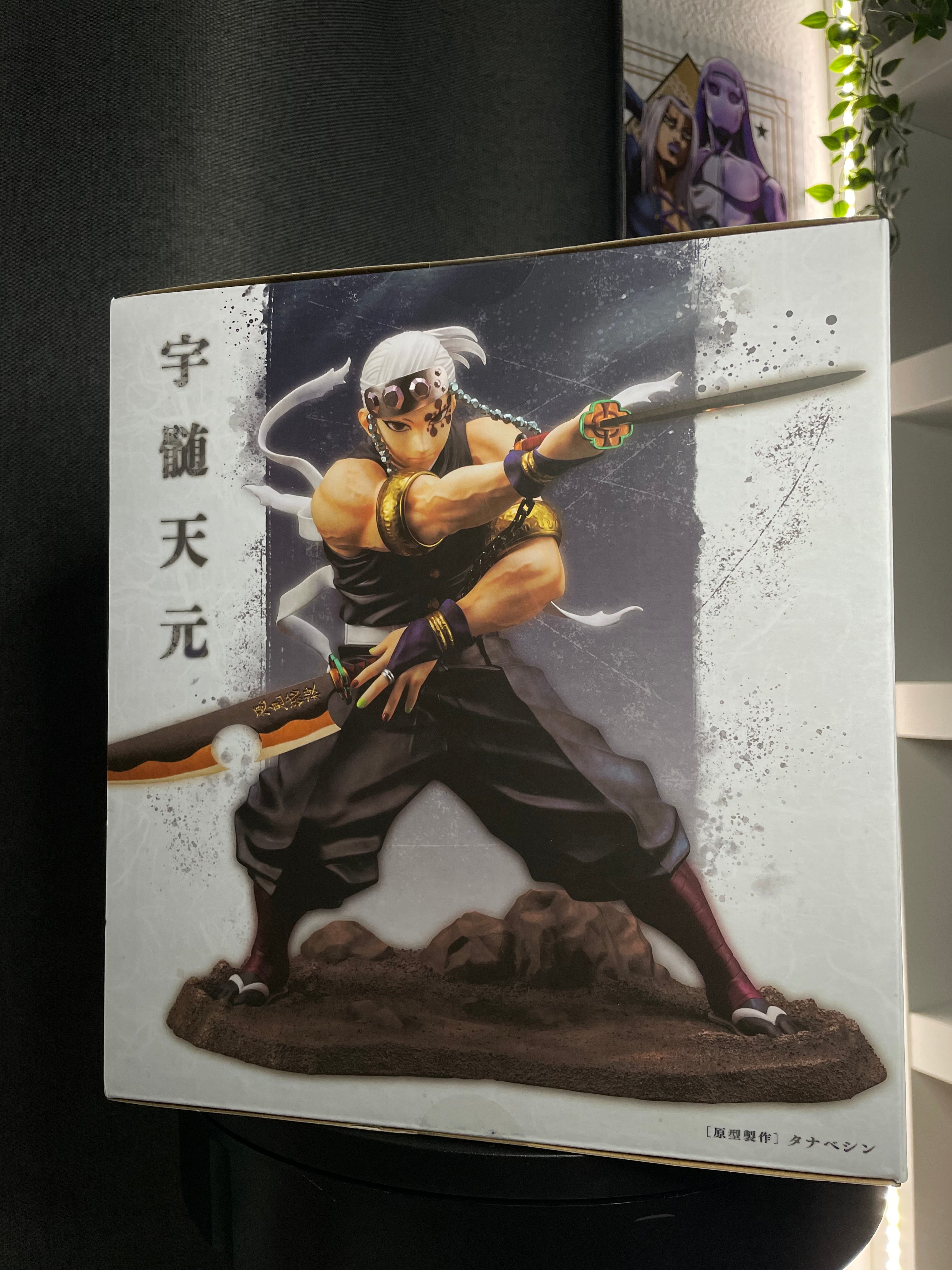 Tengen Uzui - ARTFX J Demon Slayer 1/8 Complete Figur