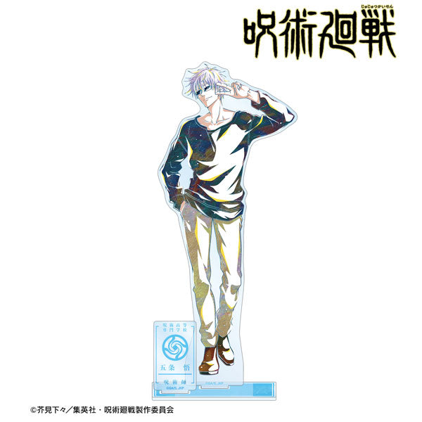 Satoru Gojo - Jujutsu Kaisen Ani-Art BIG Acrylic Stand