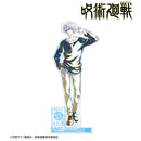 Satoru Gojo - Jujutsu Kaisen Ani-Art BIG Acrylic Stand