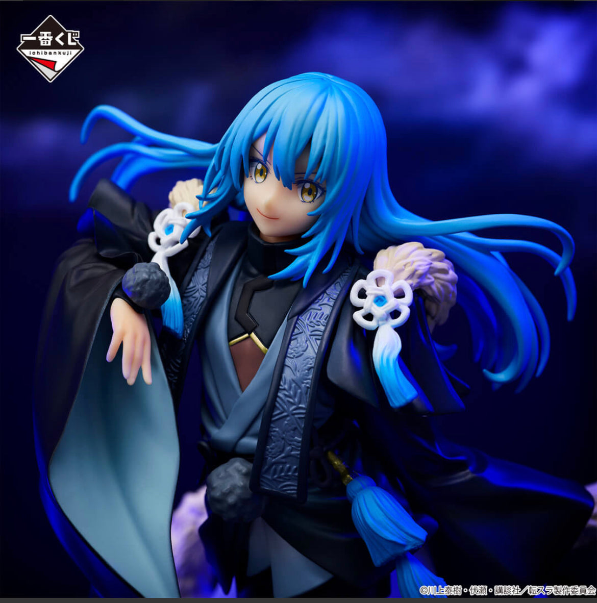 Rimuru Tempest [LOT A] Ichiban Kuji Figur