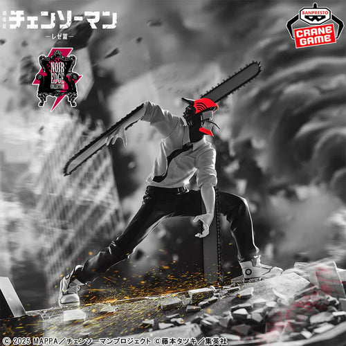 [Pre-order] Denji - Chainsaw Man Noir Edge Collection Figure