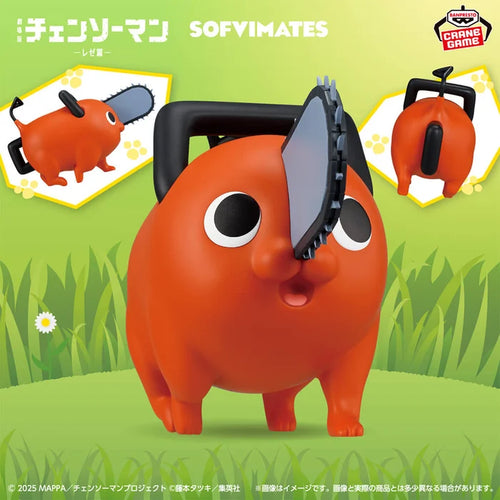 [Pre-order] Pochita (The Movie Reze Arc) – Chainsaw Man Big Sofvimates Figure