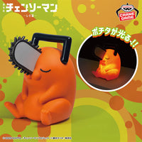 [Pre-order] Pochita - Chainsaw Man Movie Reze Arc Room Light