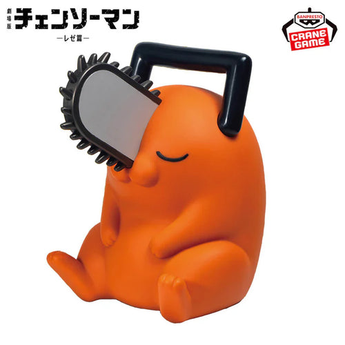 [Pre-order] Pochita - Chainsaw Man Movie Reze Arc Room Light