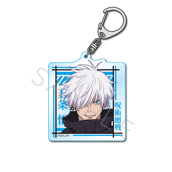 Satoru Gojo - Jujutsu Kaisen 2nd Season Acrylic Keychain