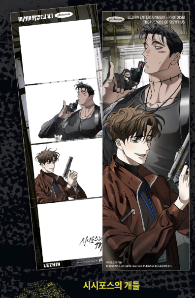 [Pre-Order] Lezhin 2025: Daybreak Photoism
