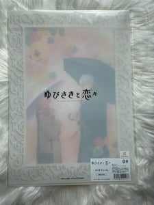 A Sign of Affection Clear File