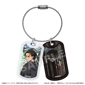 Eren Jäger - Attack on Titan The Final Season Dog Tag Style Keychain