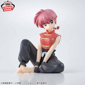 [Pre-order] Ranma - Ranma 1/2 Relax Time Figure