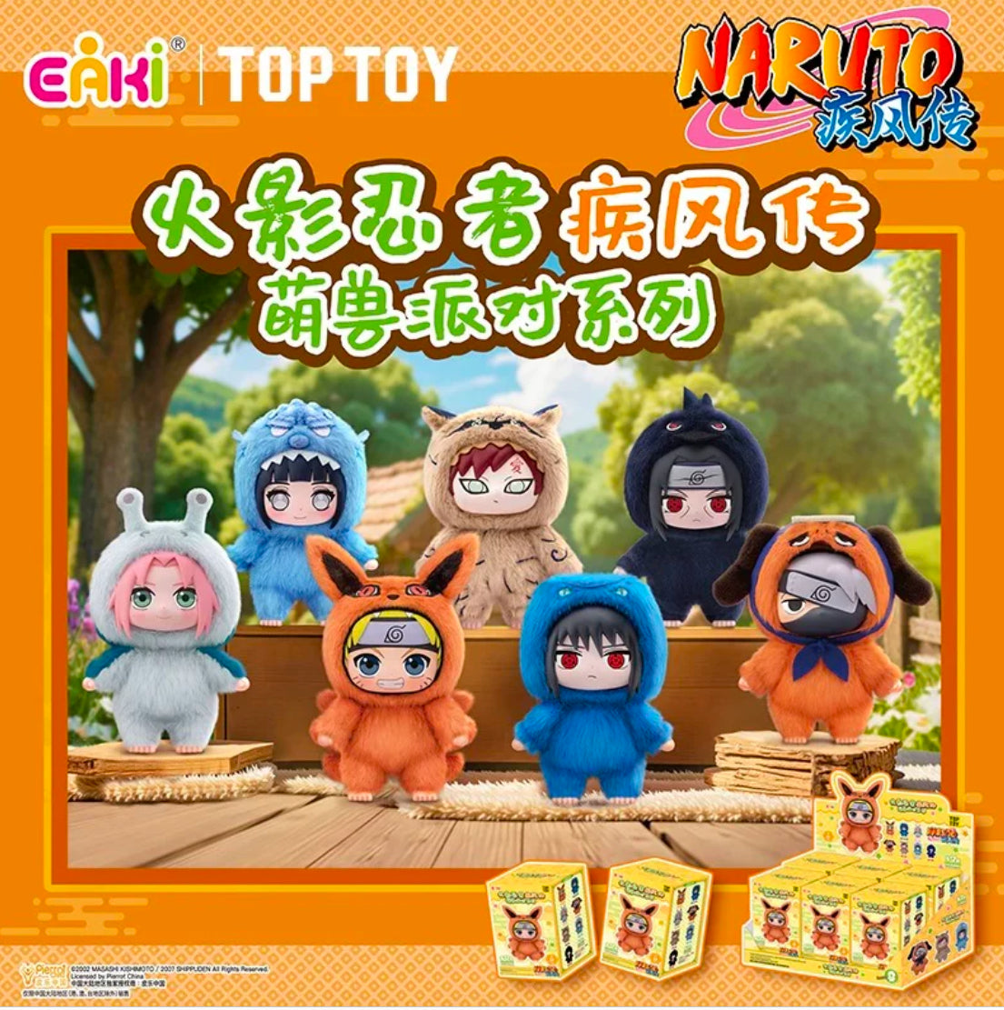 Naruto: Shippuden - TOP TOY Cute Beast Party Series Vinyl Plush Keychain Blind Box