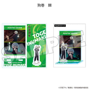 [Pre-order] Toge Inumaki - Jujutsu Kaisen Highlight Acrylic Stand