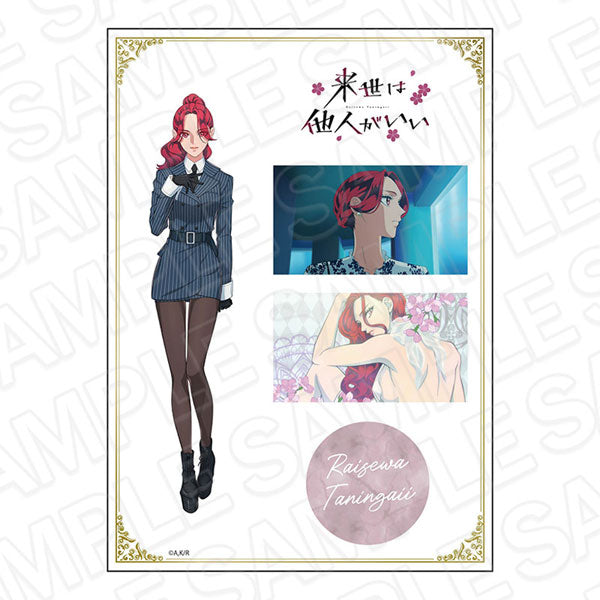 [Pre-order] Yakuza Fiance: Raise wa Tanin ga Ii - Sticker Sheet Suit ver.