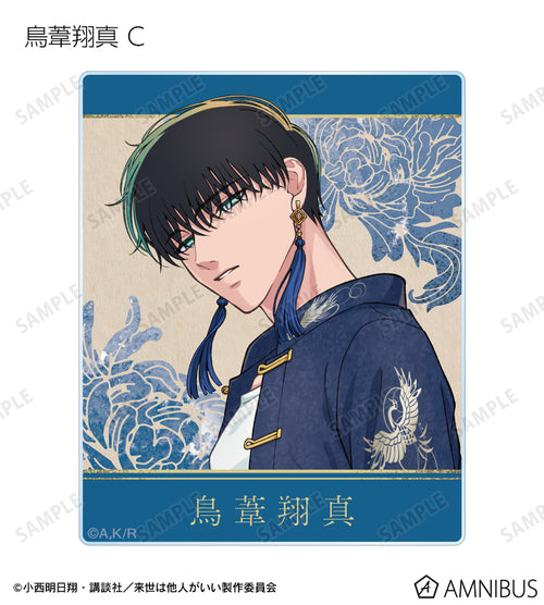 Yakuza Fiance: Raise wa Tanin ga Ii - Trading Acrylic Card BLIND PACK