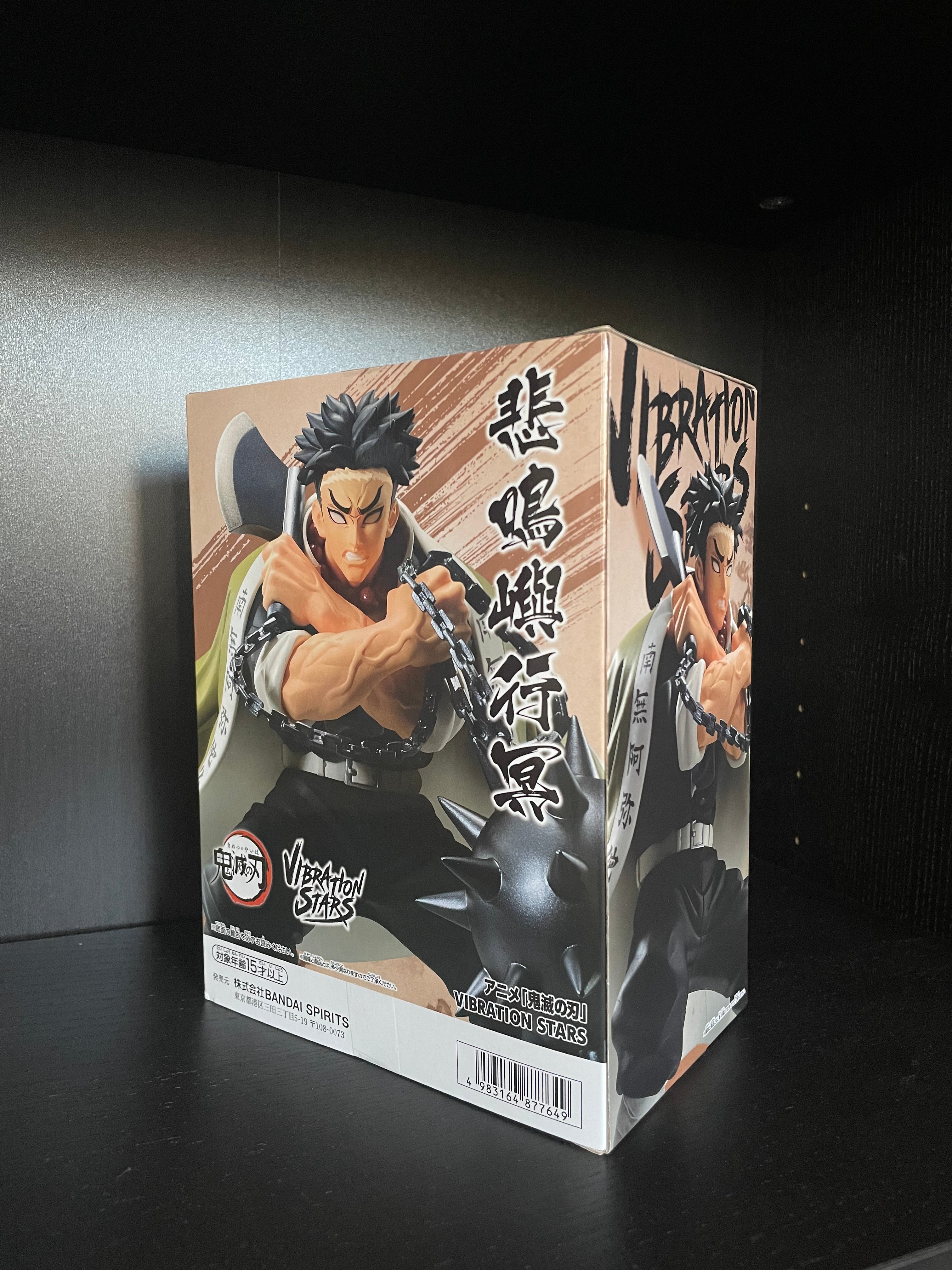 Gyomei Himejima - Demon Slayer Vibration Stars Figure