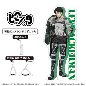 Levi Ackerman - Attack on Titan The Final Season DokoSta Acrylic Stand