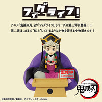 [Pre-order] Doma - Demon Slayer Fig Life Figure