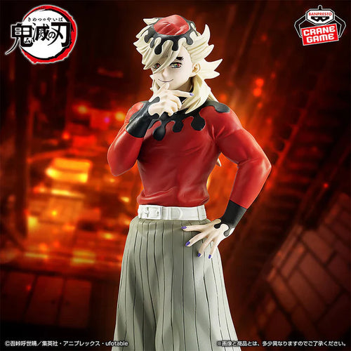 [Pre-order] Doma (Type 14) - Demon Slayer Demon Sculpture Figure