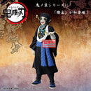 [Pre-order] Kaigaku 15th Form - Demon Slayer Figure