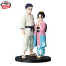 [Pre-order] Koyuki - Demon Slayer Kimetsu No Yaiba Kizuna No Sou Figure