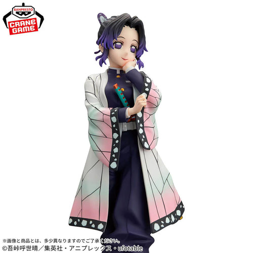 [Pre-order] Shinobu Kocho - Demon Slayer Glitter & Glamours Figure