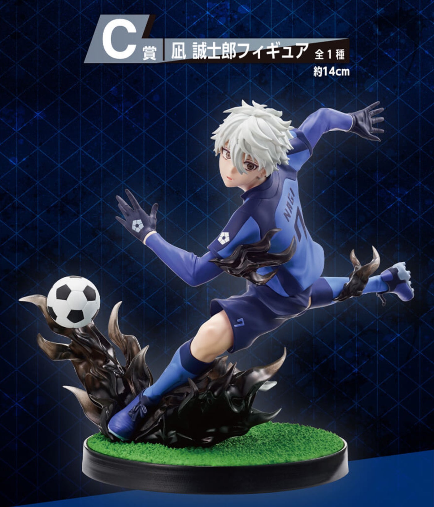 [Pre-order] Nagi Seishiro [LOT C] Blue Lock - Ichiban Kuji PROOF OF EXISTENCE figure