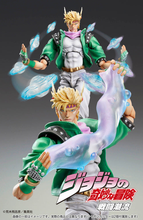 Caesar Anthonio Zeppeli - Jojo’s Bizarre Adventure Medicos Super Action Statue Figure