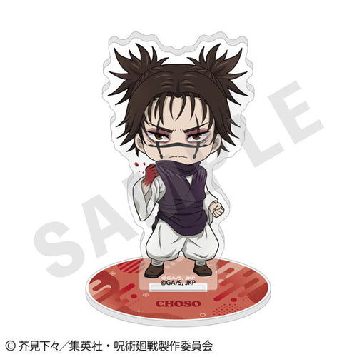 Jujutsu Kaisen - Love It! Series Acrylic Stand