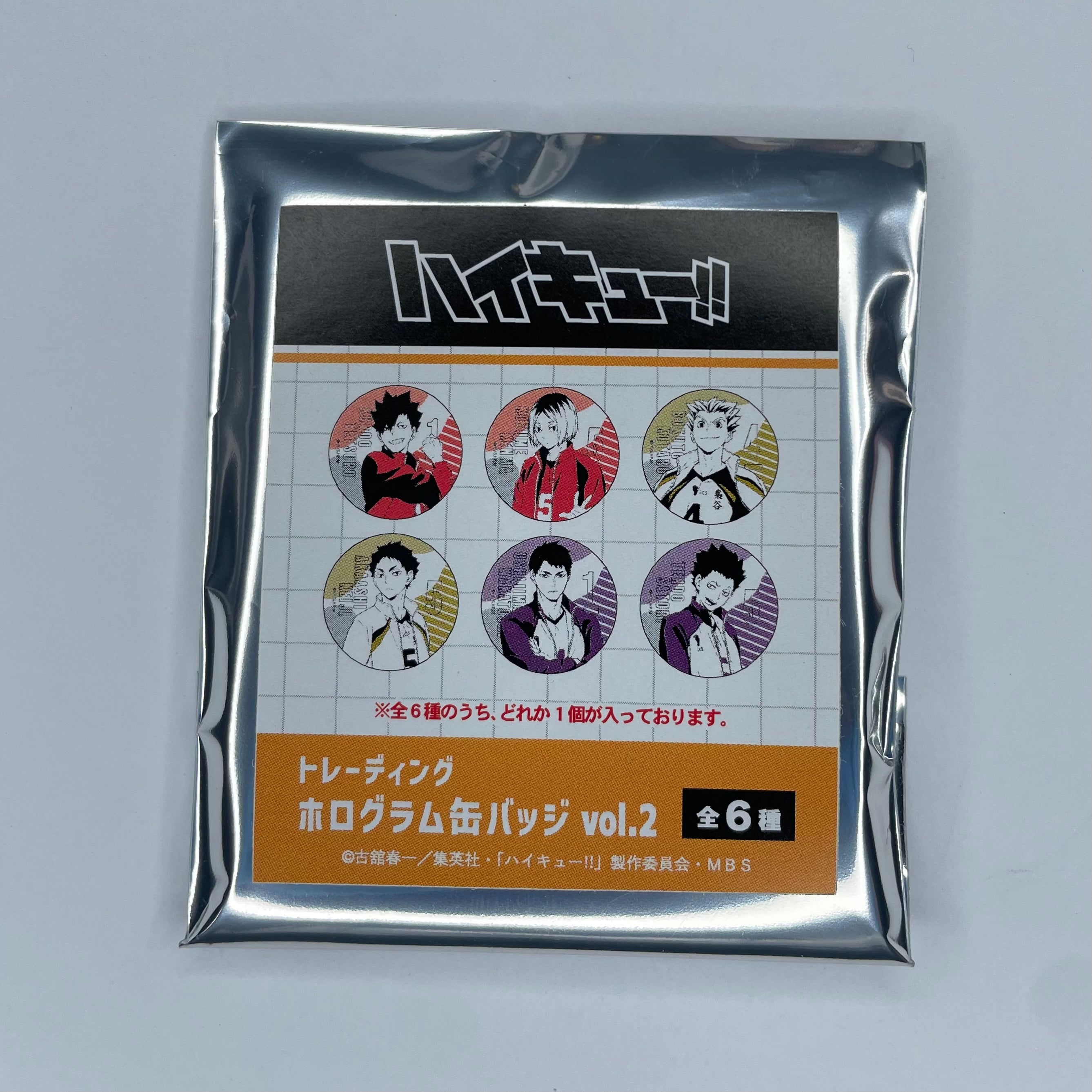 Kuroo Tetsuro - Haikyuu!! Trading Hologram Button Jersey vol. 2