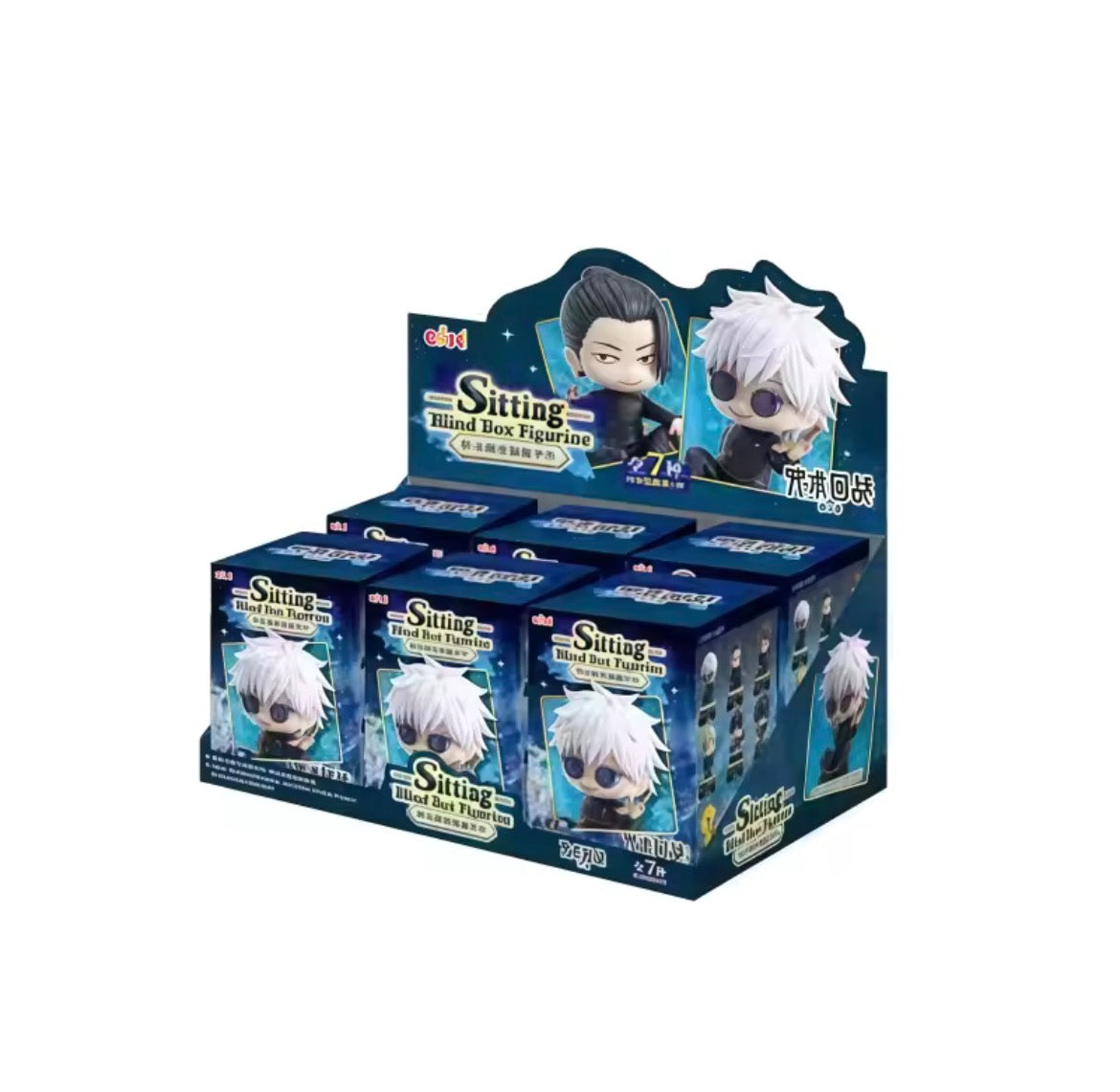Jujutsu Kaisen - Hidden Inventory Sitting Figure BLIND BOX