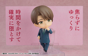 Yuichi Kurosawa - Nendoroid Figur