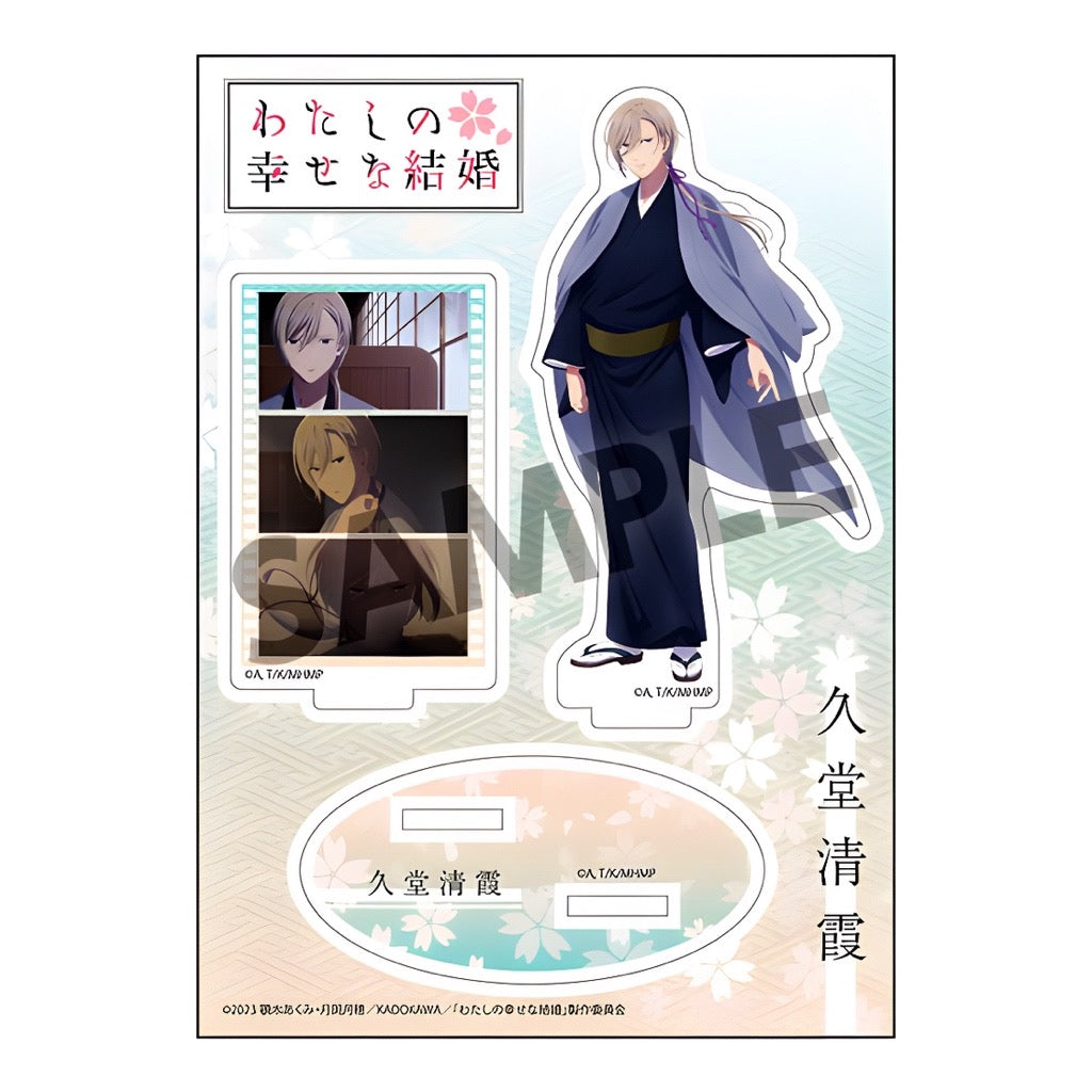 Kiyoka Kudo - My Happy Marriage Acrylic Stand