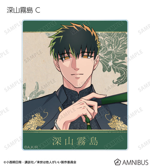 Yakuza Fiance: Raise wa Tanin ga Ii - Trading Acrylic Card BLIND PACK