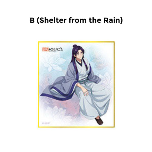 The Apothecary Diaries - Mini Shikishi Collection